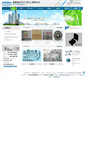 Mobile Screenshot of hkme.cn