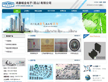 Tablet Screenshot of hkme.cn